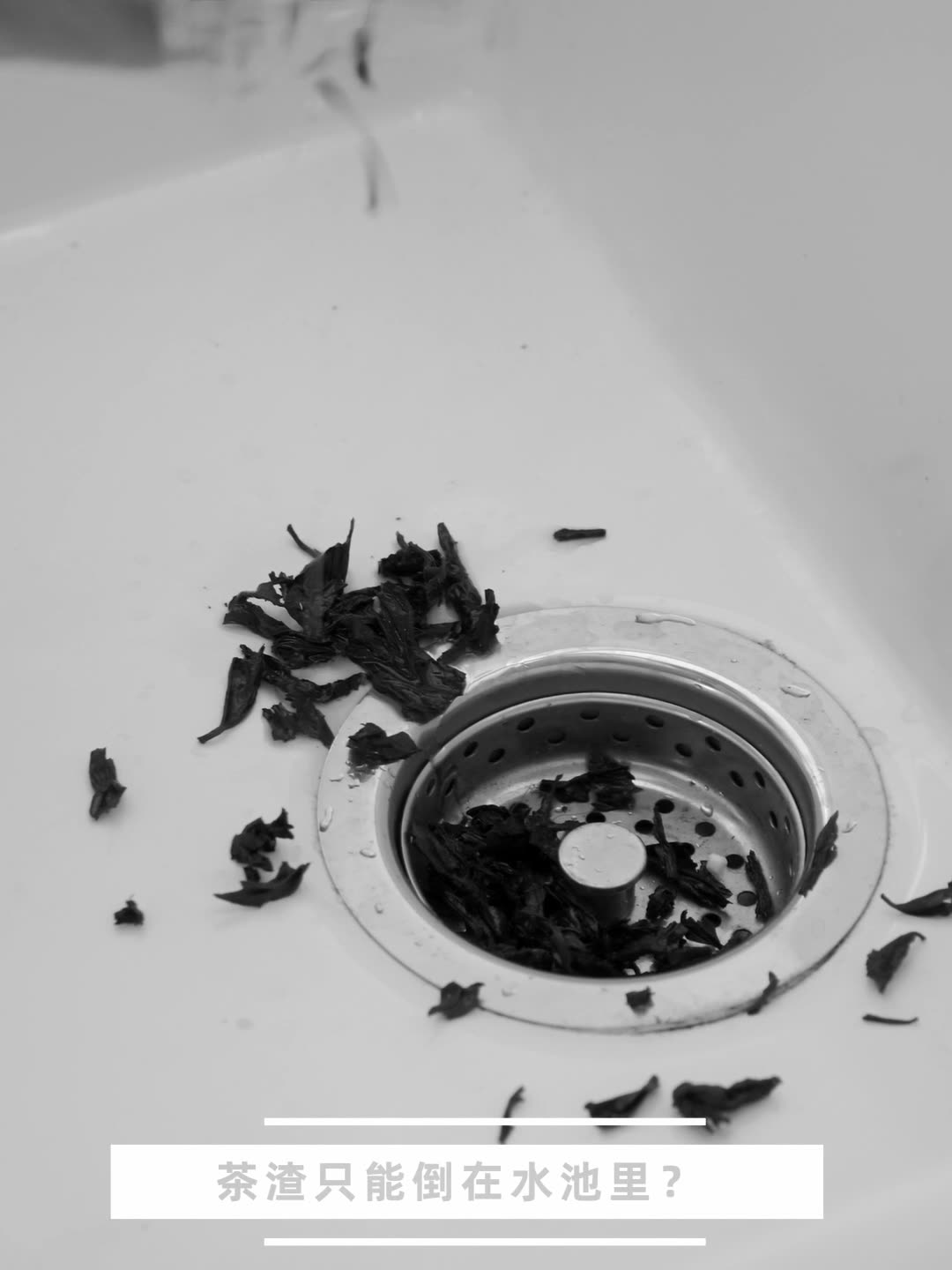 茶水桶茶渣桶功夫茶具廚房干濕分離垃圾桶客廳固液分離廚余垃圾桶