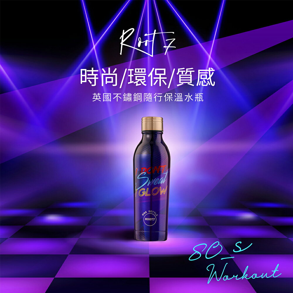 【英國Root7】復古運動不鏽鋼隨行保溫杯(500ml)｜品牌旗艦店 隨行水壺 伊甸再造林計畫【三井3C】