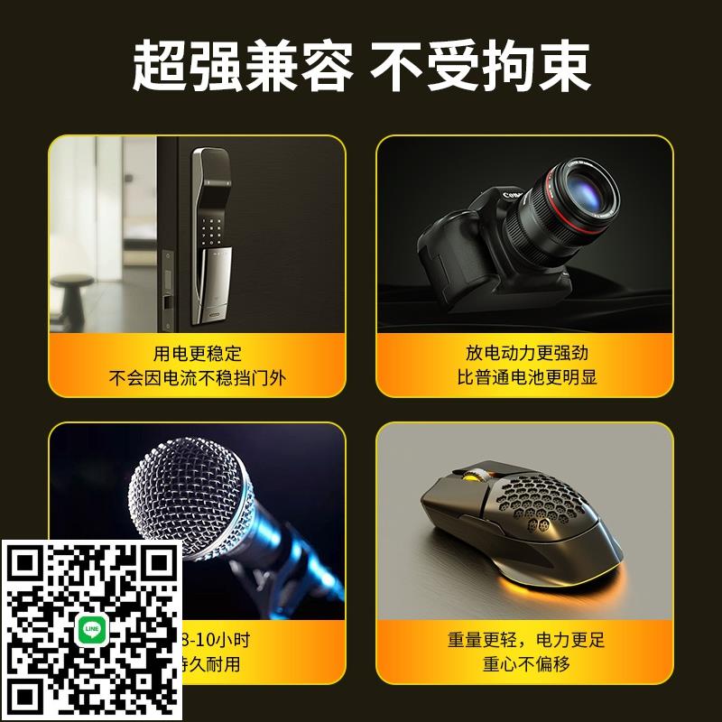 倍量可充電電池5號1.5V恆壓快充五七號話筒吸奶器遊戲手柄電池7號通用充電器KTV麥克風相機玩具大容量