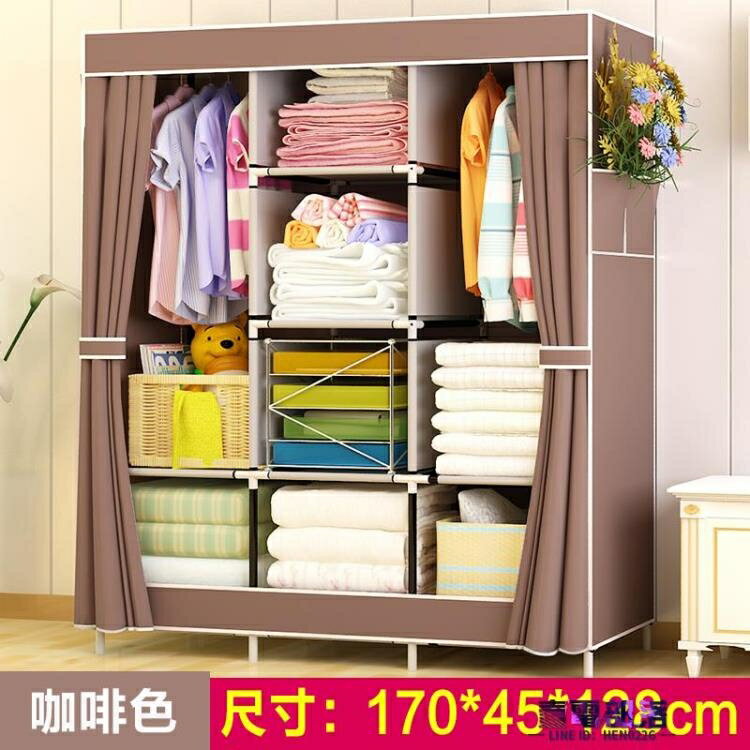 簡易衣櫃 布藝簡約現代臥室經濟型成人組裝加固整體衣櫃家用布衣櫃 快速出貨