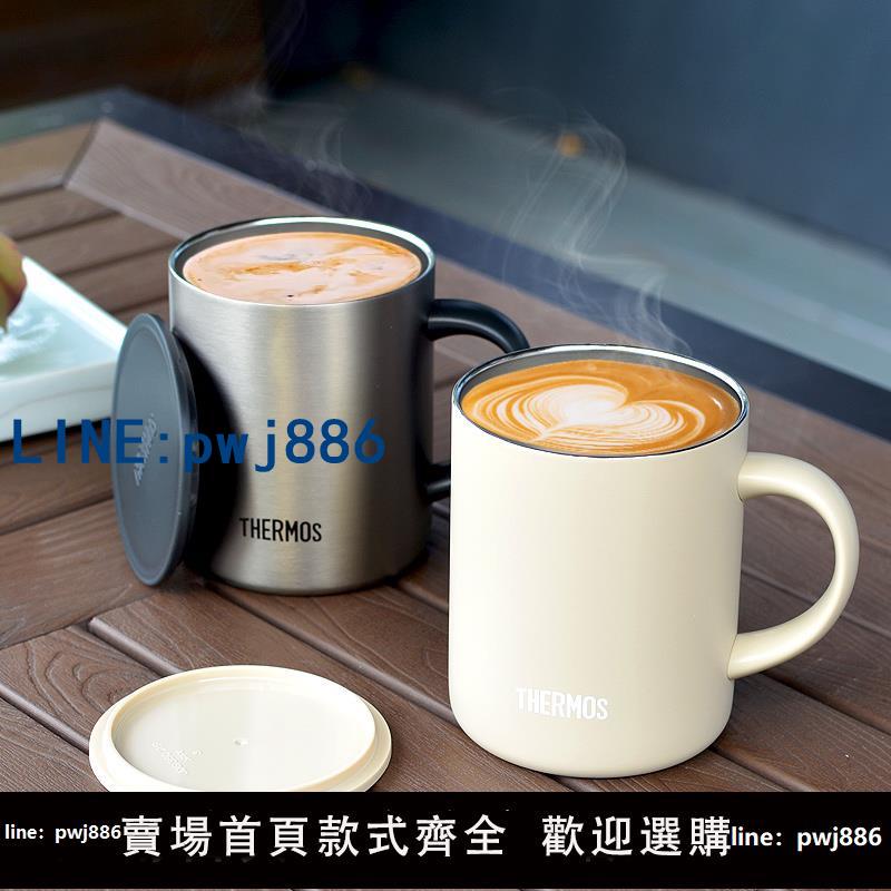 【便宜有好貨】日本膳魔師保溫咖啡杯辦公室馬克杯男女保冷泡茶水杯子JDG-350/35
