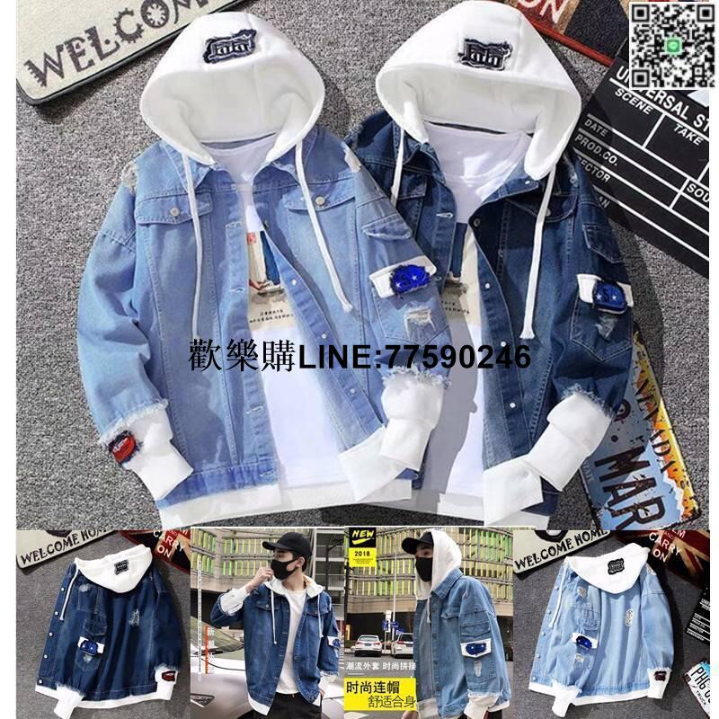 【歡樂購】【現貨免運】S-3XL 連帽短版外套 男生衣著 長袖外套 男生休閒寬鬆外套 韓版外套牛仔外套 丹寧外套 牛仔 外