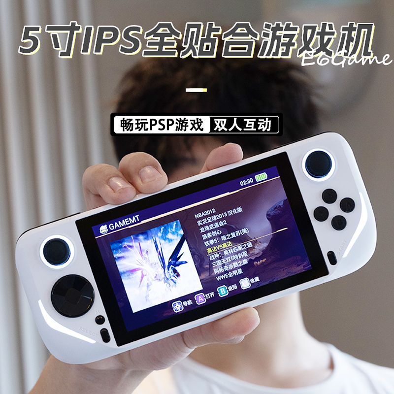 現貨免運！掌上遊戲機 遊戲機 街機 生日禮物 交換禮物 送男生的生日禮物PSP遊戲掌機男友男士創意禮品高階男朋友聖誕節8 八折減免 可開發票 快速出貨