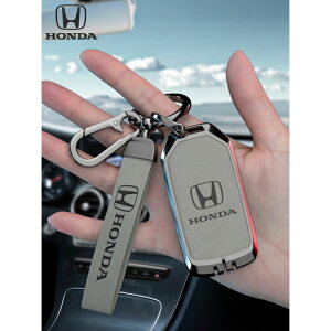 Honda 鑰匙套 CRV Vezel BREEZE URV ACCORD CRIDER 汽車殼扣包 合金鑰匙包