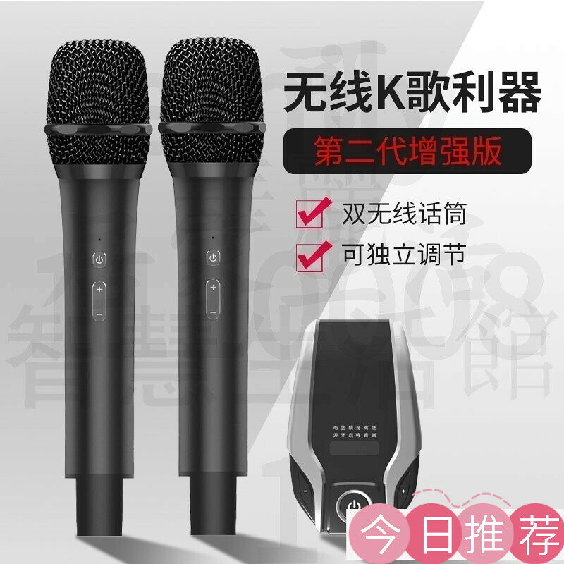 【可開發票】精選 車載KTV麥剋風 汽車FM 卡拉OK神器 電視 K歌 唱歌套裝 話筒 混響調節 大容量電 78R0