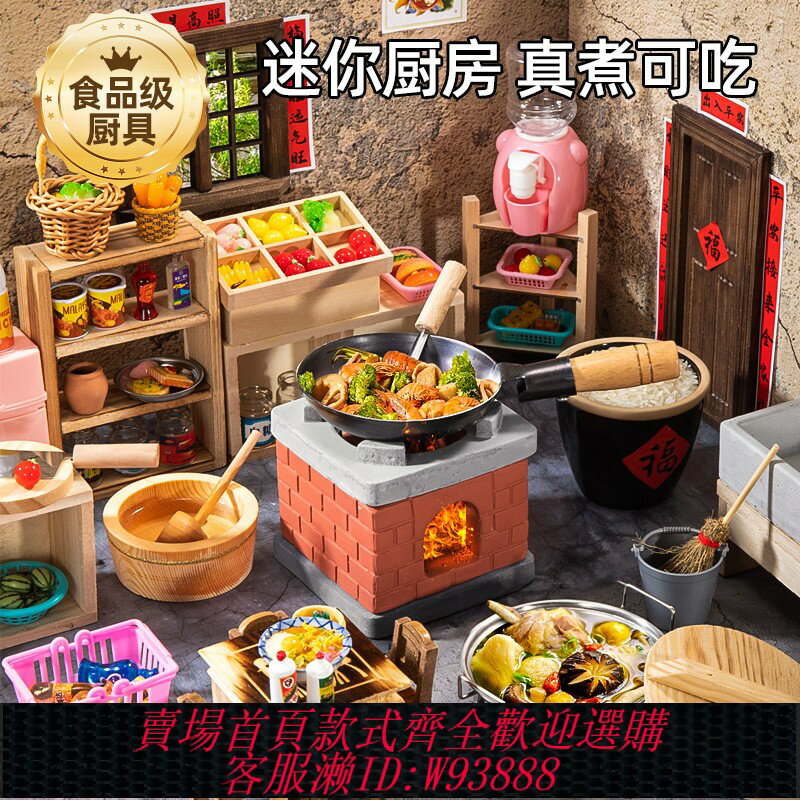 {臺灣公司貨 可打統編}迷你小廚房玩具女孩子益智6過家家真煮套裝做飯廚具網紅兒童男孩3