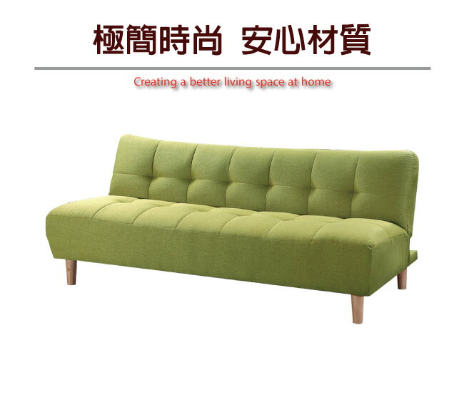 APP下單享點數4%｜【綠家居】藍天透氣棉麻布展開式沙發椅/沙發床(二色可選)