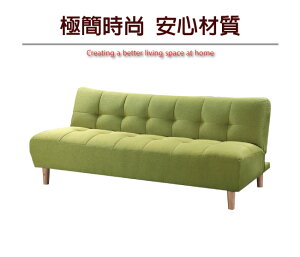 APP下單享點數9%｜【綠家居】藍天透氣棉麻布展開式沙發椅/沙發床(二色可選)