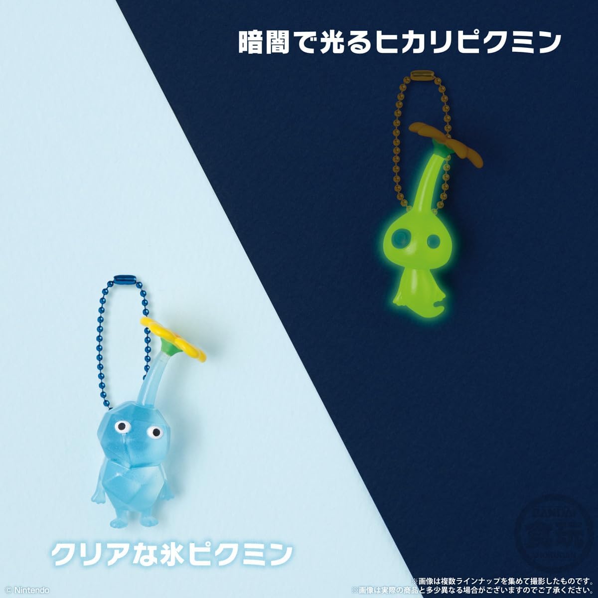 日本 BANDAI 皮克敏 食玩 盒玩 / 一盒12入組 水果軟糖 吊飾 公仔 玩具 電玩 PIKMIN 收藏【小福部屋】 2