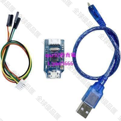 【全球優品匯】[現貨]相容J-Link OB ARM模擬偵錯程式SWD編程器STM32下載器Jlink代 v8