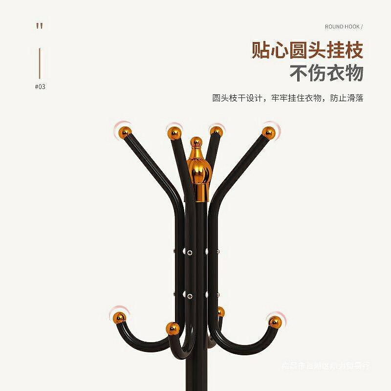 鐵藝衣帽架落地掛衣架簡易衣服臥室家用置物收納簡約現代掛衣架子