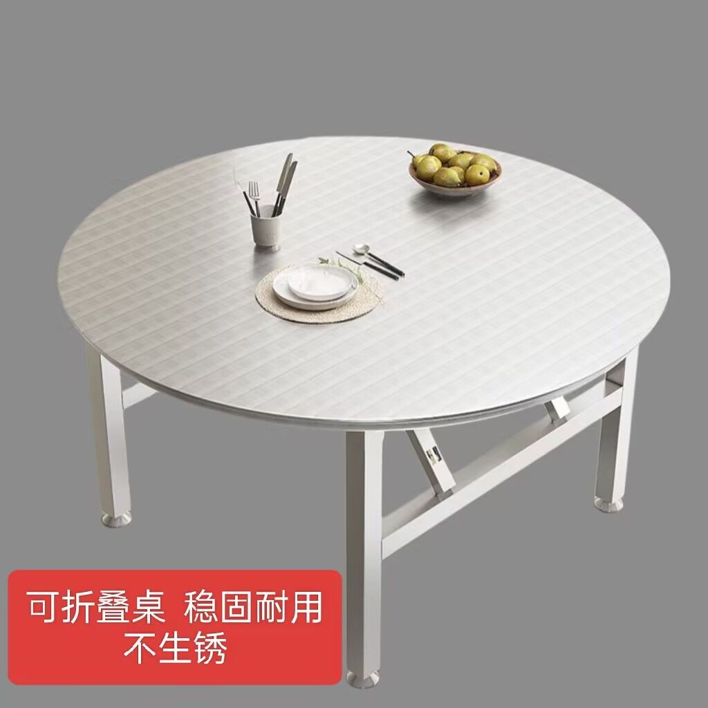 爆殺同行！免運 折疊桌 餐桌 不銹鋼圓形餐桌可折疊方桌飯店夜市燒烤大排檔流水席食堂桌子家用八折下殺 打骨折 可開發票 加客服賴享受巨額減免金牌保障