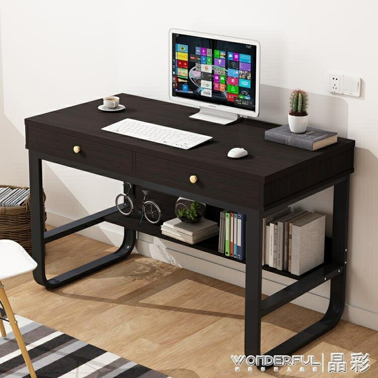電腦桌電腦桌台式桌家用簡約現代單人小型多功能學生寫字台臥室簡易書桌jc