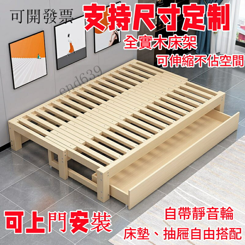 免運 可上門安裝 折疊床 抽拉床 實木推拉沙發床多功能折疊榻榻米伸縮床小戶型坐臥兩用抽拉床拚接