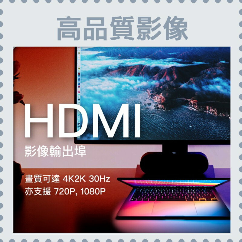 POLYWELL USB-C 七合一多功能轉接器 集線器 USB3.0 PD充電 HDMI SD 寶利威爾 5