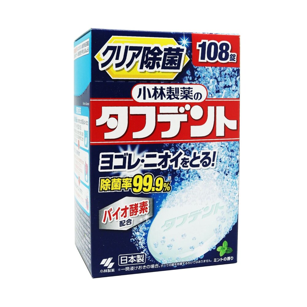 【牙齒寶寶】日本原裝 小林製藥 酵素假牙清潔錠108錠/盒裝