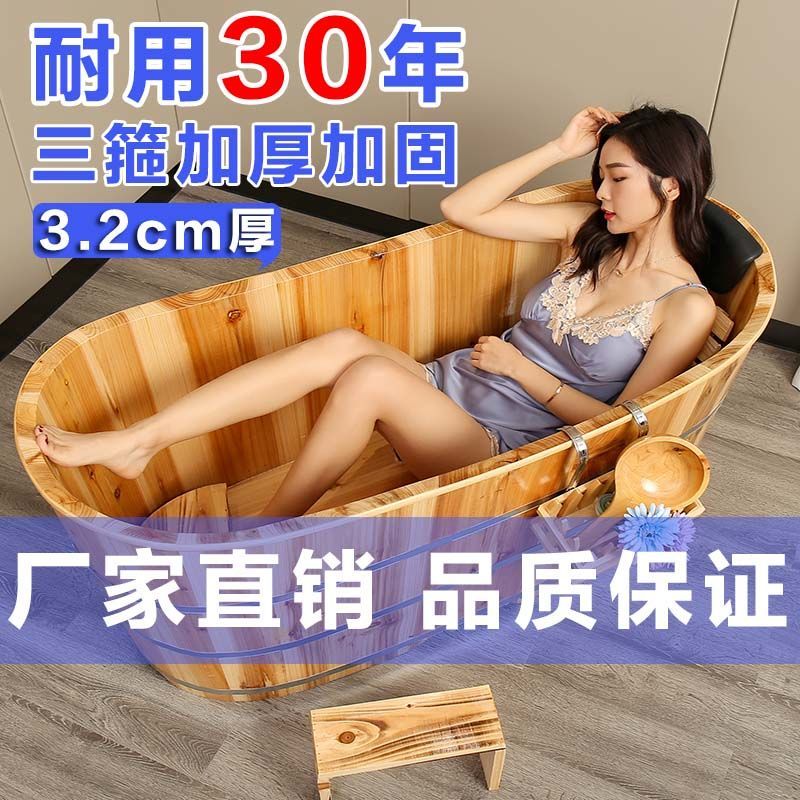 【可開發票】加厚美容院木桶浴桶成人家用泡澡木桶洗澡桶實木浴缸洗澡盆沐浴桶