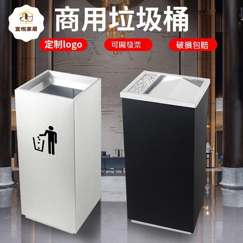 不銹鋼 酒店垃圾桶家用立式客廳大碼圓形 戶外 筒辦公商用垃圾桶[DD0402001]