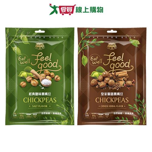 大嘟嘟鷹嘴豆系列(經典鹽味/皇家藥膳)(80G/包)【愛買】
