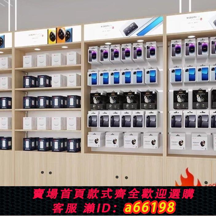 【臺灣公司 可開發票】新款營業廳手機店貨架展示櫃百貨貨架手機殼配件掛鉤掛件櫃展示架