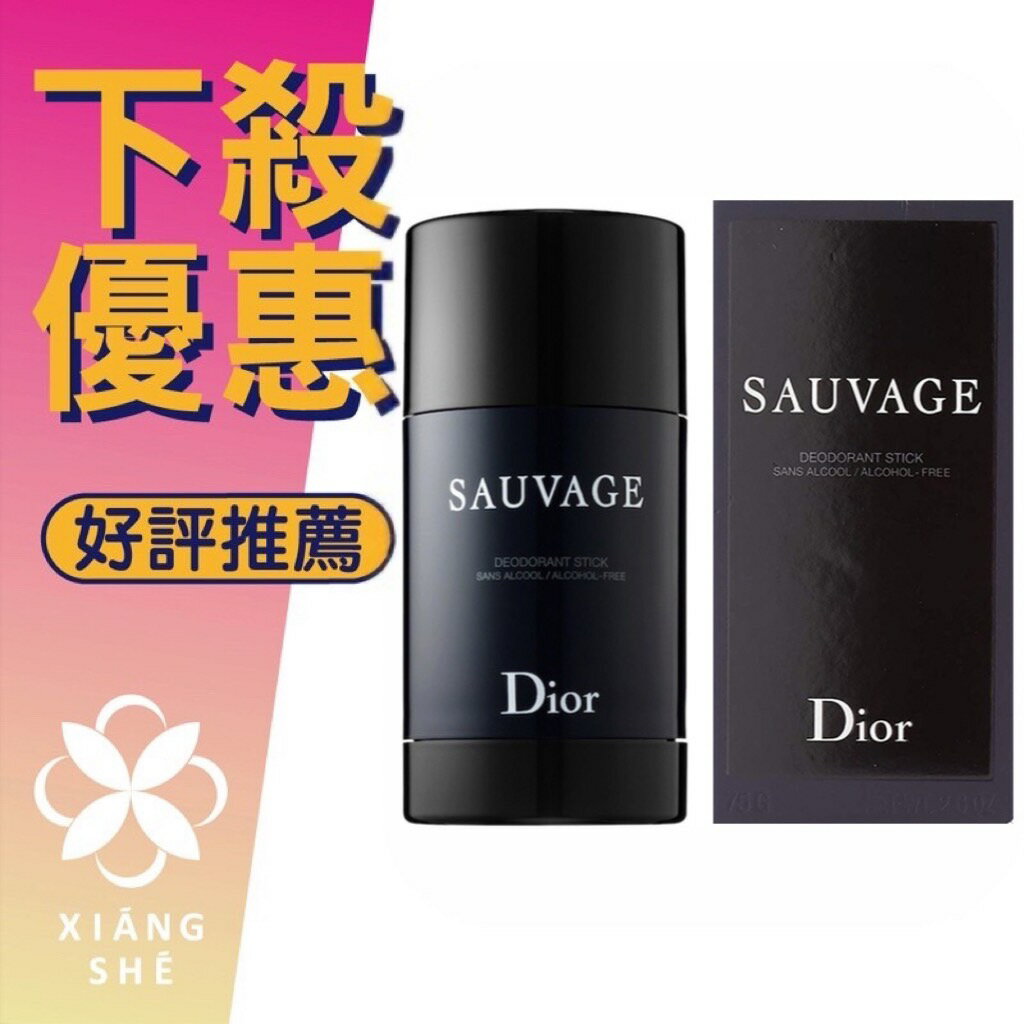 kenkenpa様専用】D´ORSAY 香水50ml-