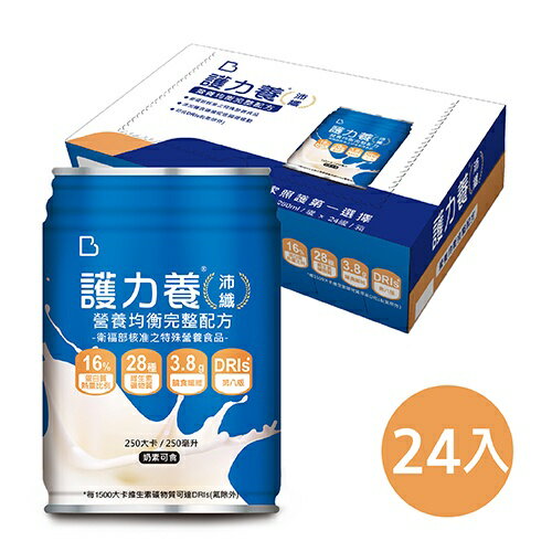 益富 護力養 沛纖 均衡完整配方 沛纖