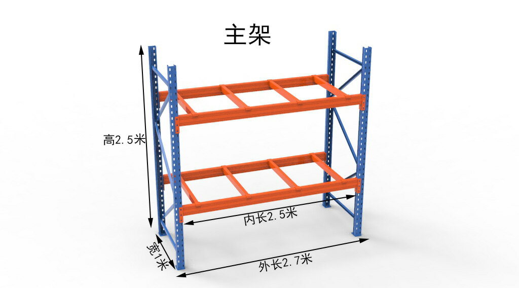 重型貨架定製倉庫板材貨架倉儲大型貨架工業模具架承重託盤貨架