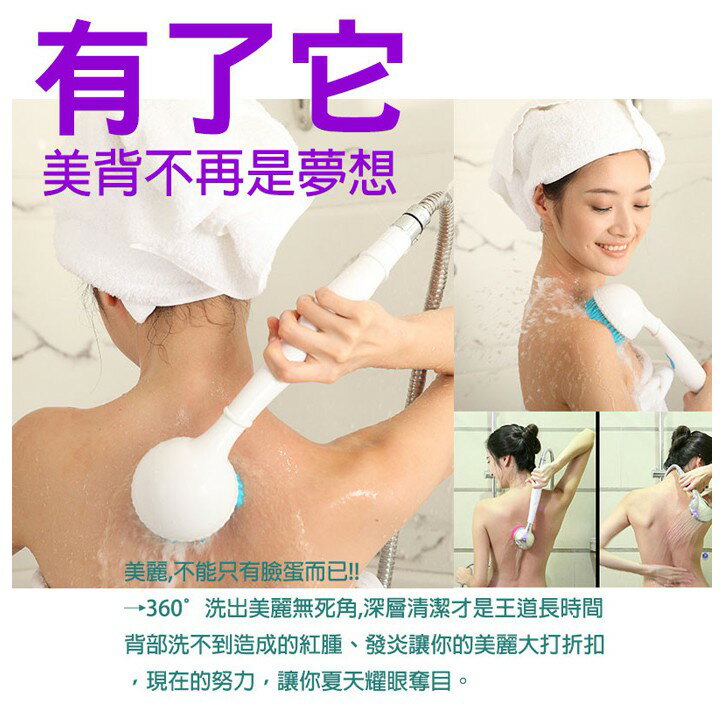 (強強滾)EXCEED伊珂思 聲波SPA美背按摩洗臉機 潔顏(蓮蓬頭式) 1