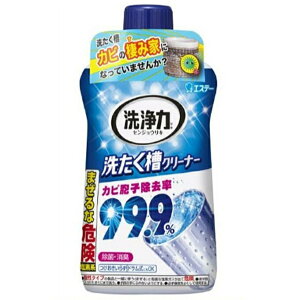 雞仔牌 強力洗衣槽99.9%除菌清潔劑(550g/瓶) [大買家]