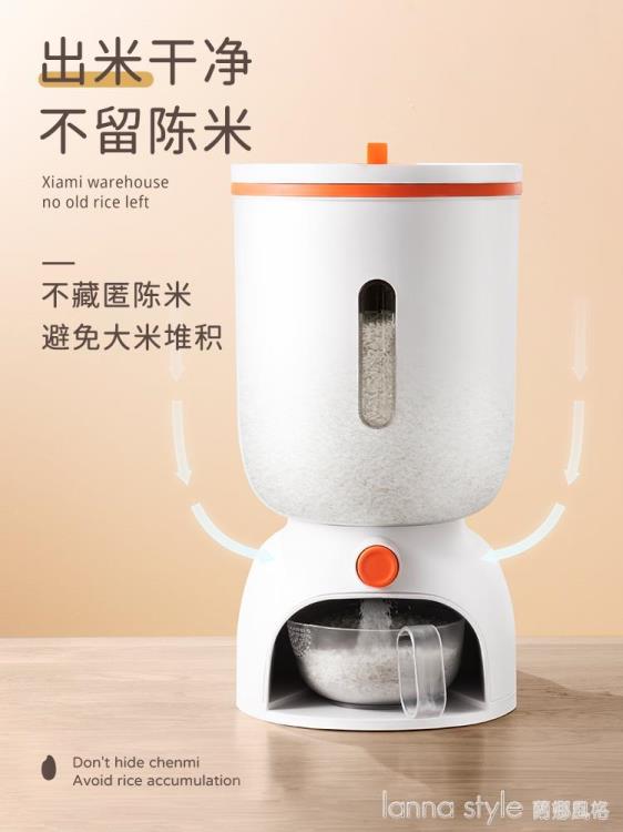 家用米桶塑料防蟲防潮密封罐米缸裝大米面粉儲存罐收納盒儲米箱子