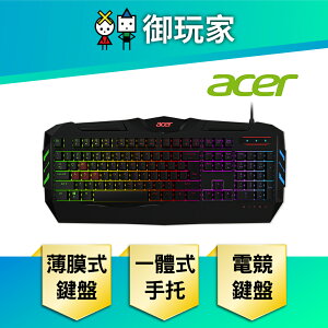 【御玩家】acer 宏碁 NITRO KB有線電競鍵盤 電競 鍵盤