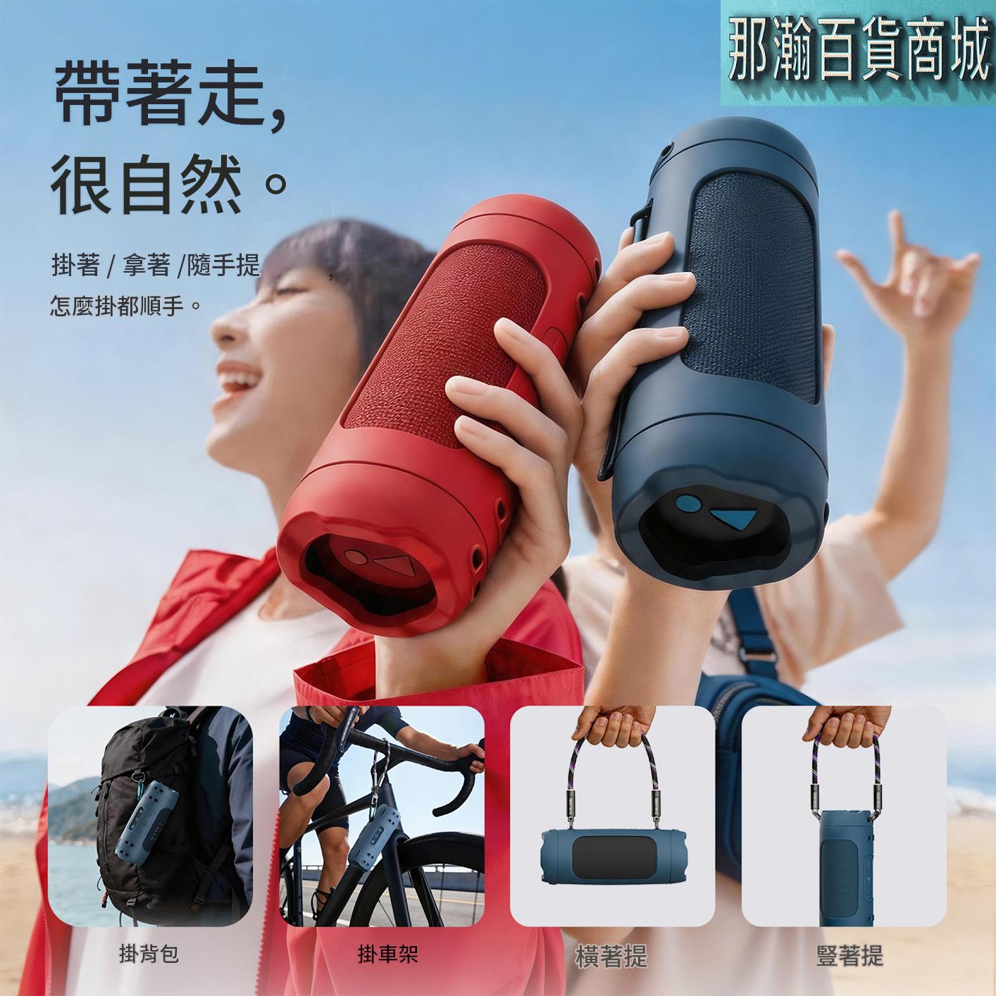 【現貨】適用 JBL Flip 7 藍牙喇叭保護套 萬花筒7代 矽膠防摔保護殼 透音免拆播放 戶外掛繩版