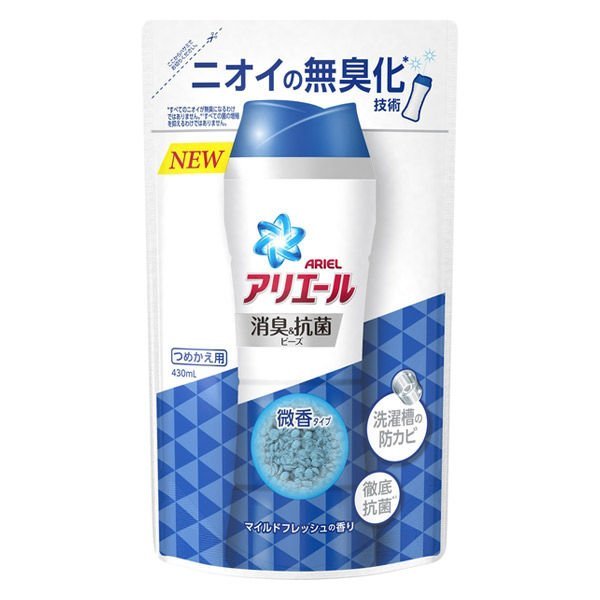 日本 【P&G】 消臭抗菌 衣物芳香粒 2021版香香豆 補充包