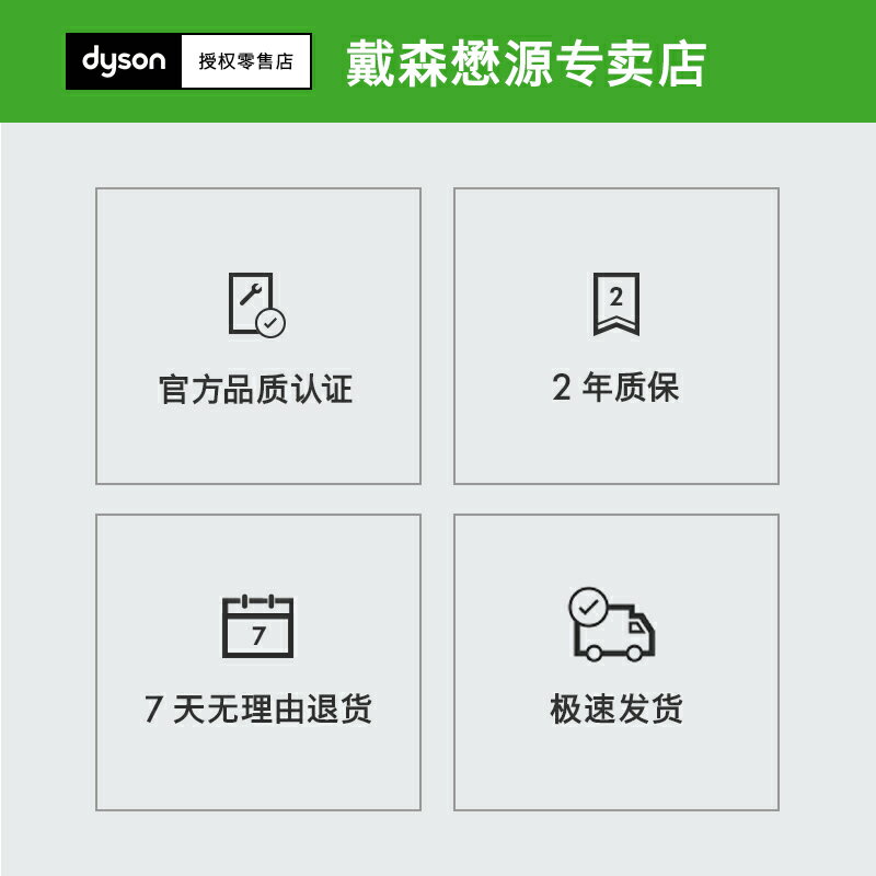 官翻】Dyson戴森吹風機HD08新款電吹風機送女友禮物風筒
