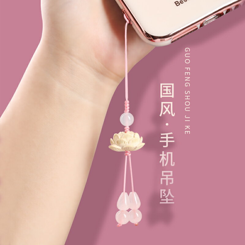 新款手機鏈掛飾珠子女款時尚可拆卸鏈條掛繩網紅純手工編織水晶鏈子個性創意中國風吊墜華為掛件短款配件