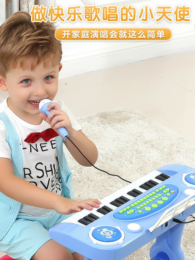 兒童節禮物 俏娃寶貝兒童電子琴帶麥克風手拍鼓寶寶小鋼琴寶寶益智玩具琴3歲 交換禮品