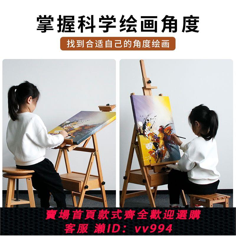 {公司貨 最低價}木質抽屜式畫架畫板素描套裝美術生兒童成人簡易支架式可折疊收納
