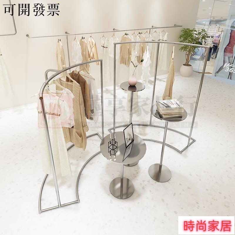 免運 公司貨 免運 服裝店衣服展示架 服裝店陳列道具落地式中島架不銹鋼高檔掛衣架女裝展示架專用貨架/傢俱行特惠/開立發票S1005