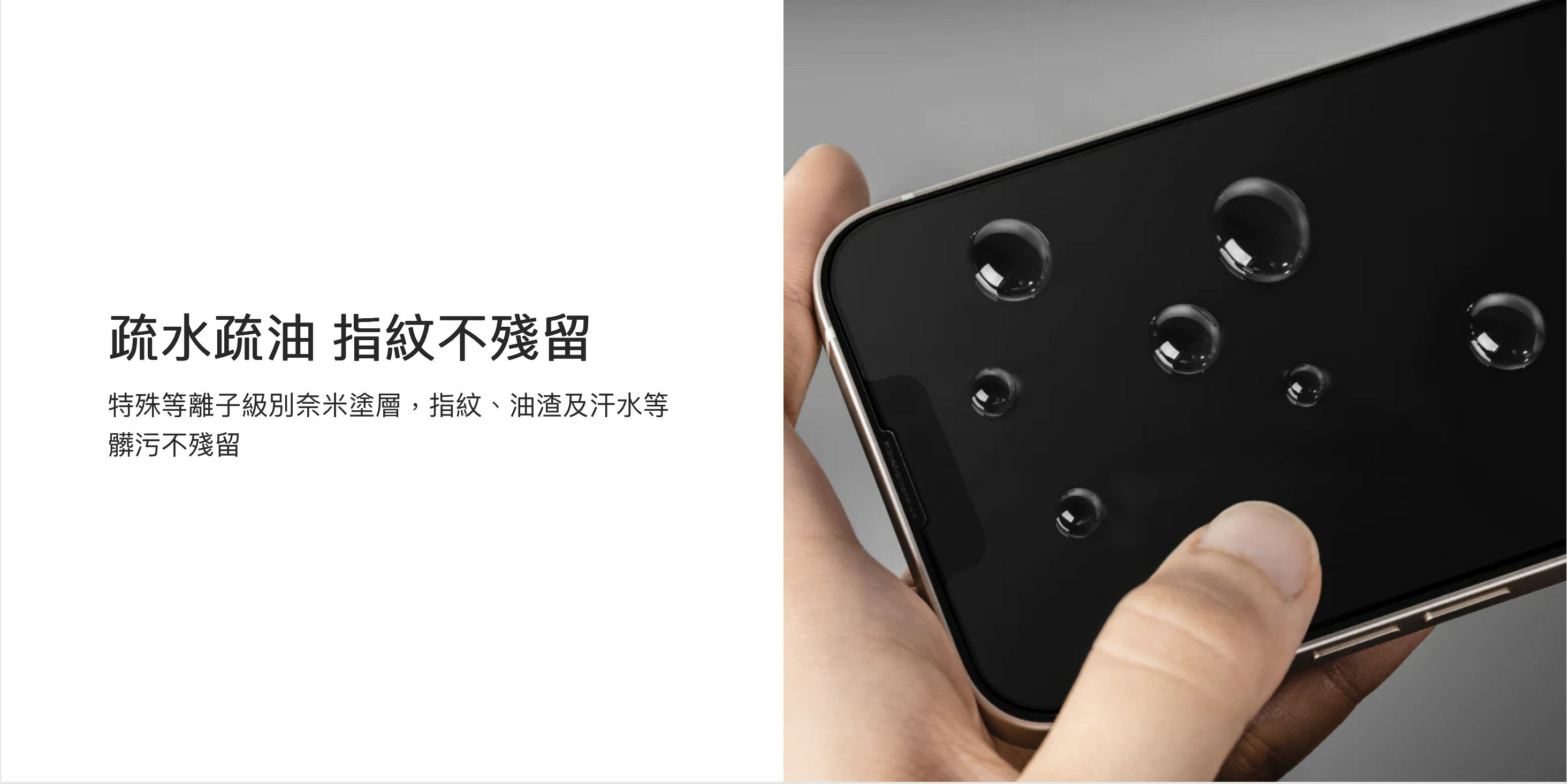 魚骨牌 VETRO GAMING 電競 霧面 9H 玻璃貼 保護貼 iphone 14 13 plus pro max 8 魚骨牌 VETRO GAMING 電競 霧面 9H 玻璃貼 保護貼 iphone 14 13 plus pro max 8