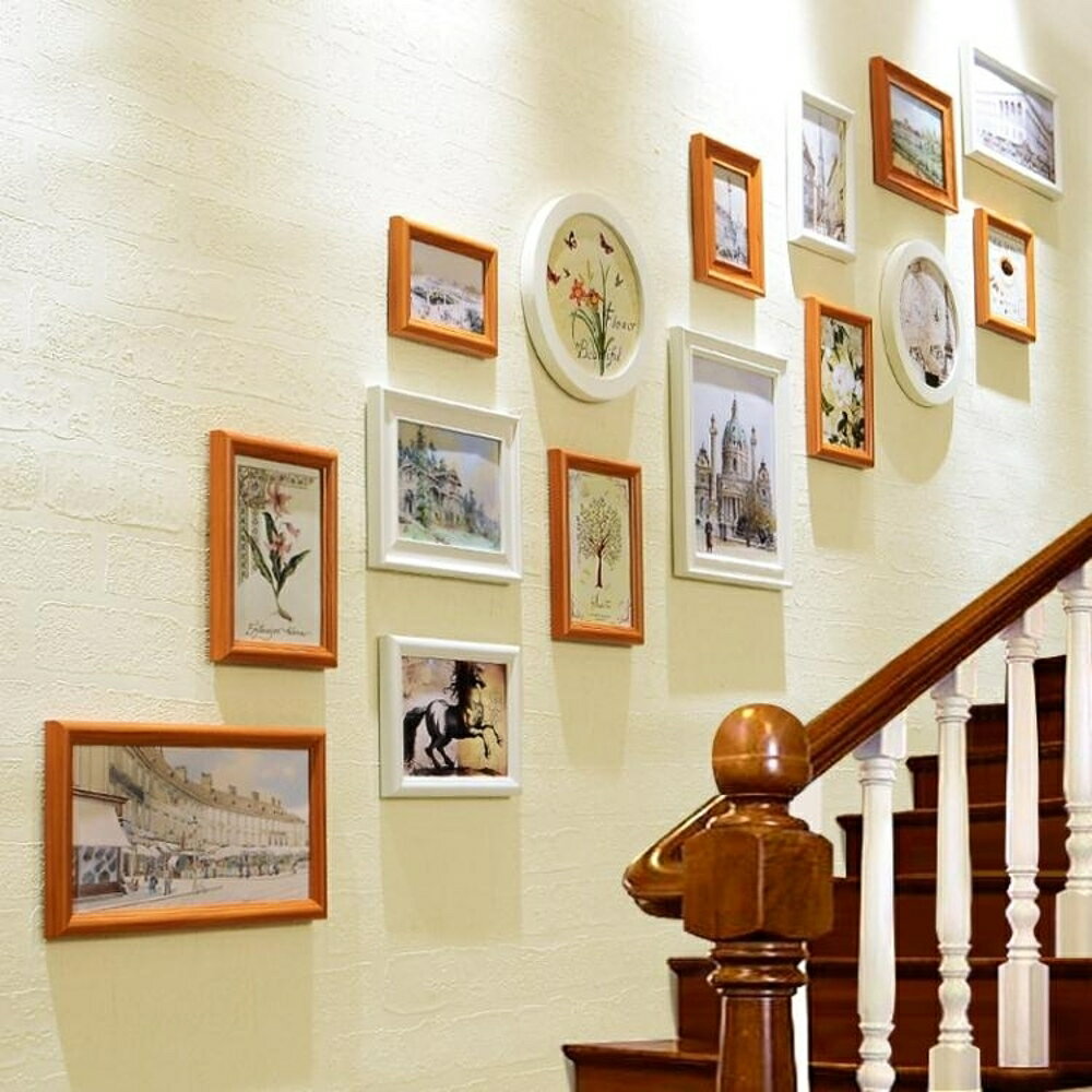 品美 創意歐式樓梯照片墻 樓道復合實木相框掛墻組合畫框相片墻 MKS 全館免運