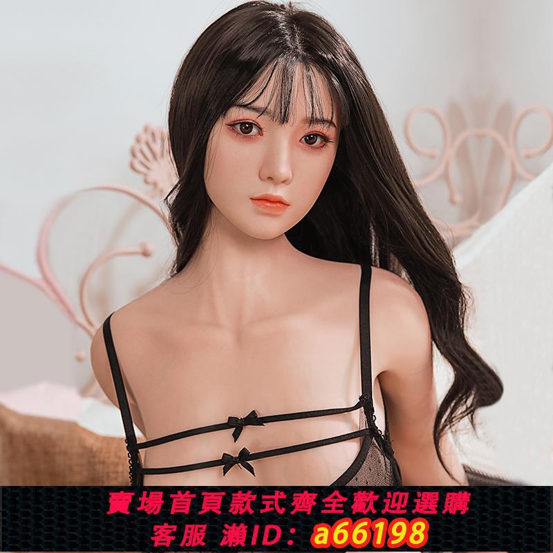 【臺灣公司 可開發票】實體娃娃矽膠娃娃充氣娃娃男用全身真人版可插入成人性用品定製女