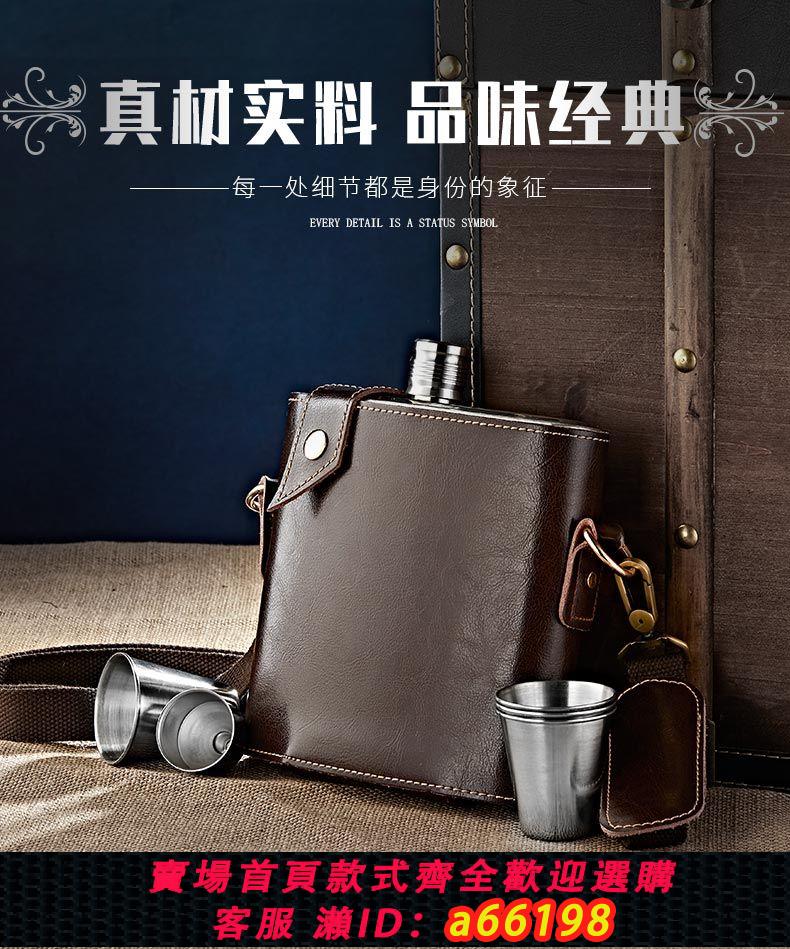 【臺灣公司 可開發票】俄羅斯CCCP高檔真皮加厚316不銹鋼二2斤裝小酒壺隨身便攜式扁酒瓶