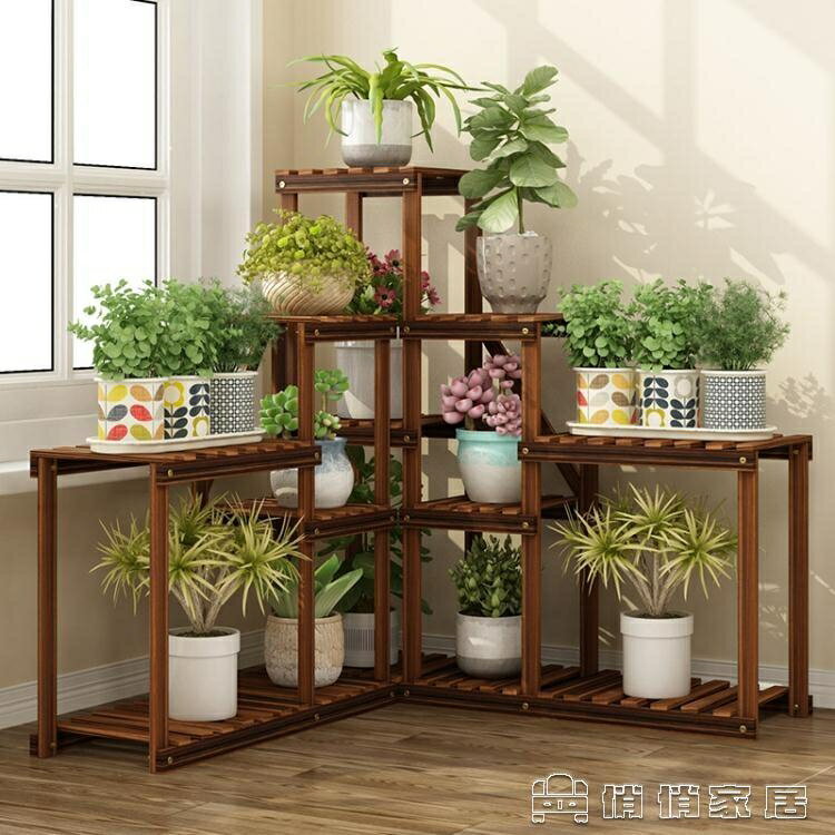 花架 花架子多層室內陽臺裝飾轉角置物架客廳綠蘿實木質植物花盆架 夏沐生活