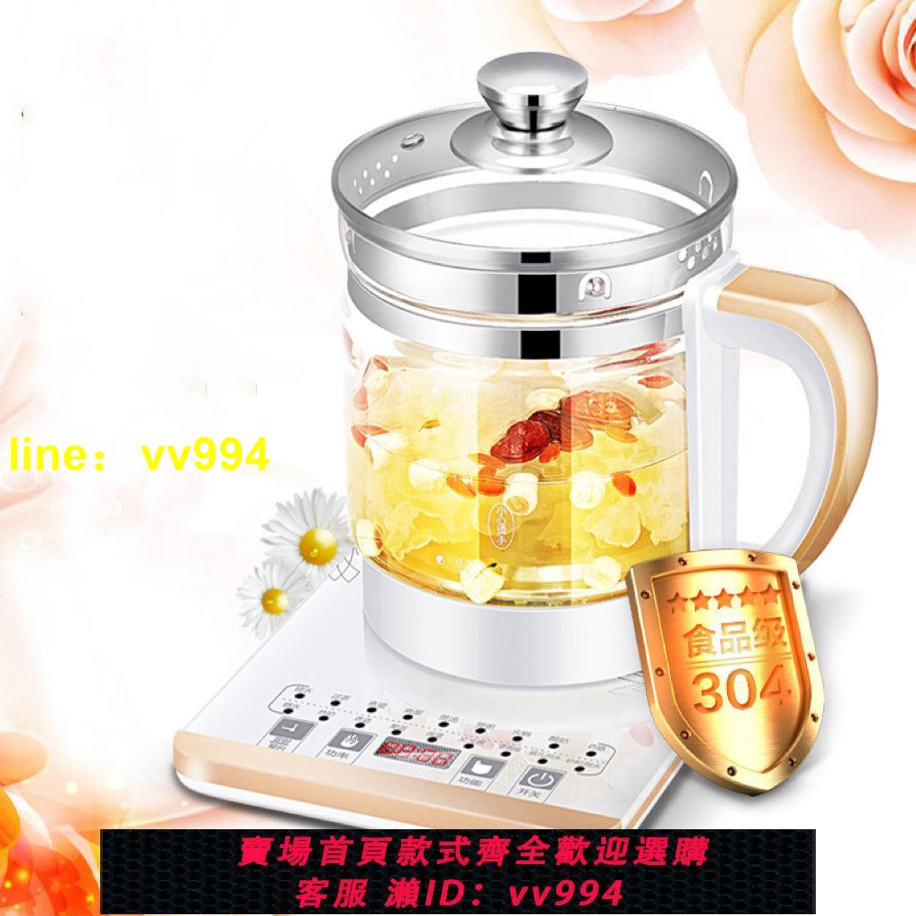 110V美規電壓養生壺加厚玻璃電熱燒水壺花茶黑茶煮茶器出口北美