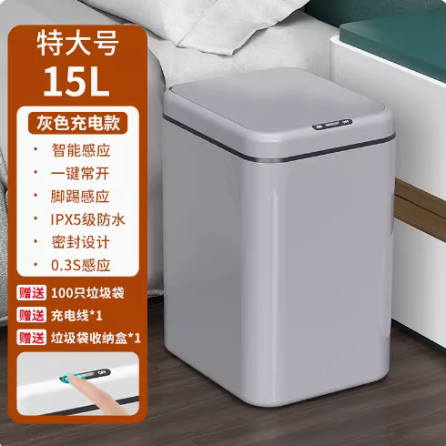 倉庫現貨清出 自動智能垃圾桶感應式家用臥室客廳輕奢電動廁所衛生間創意