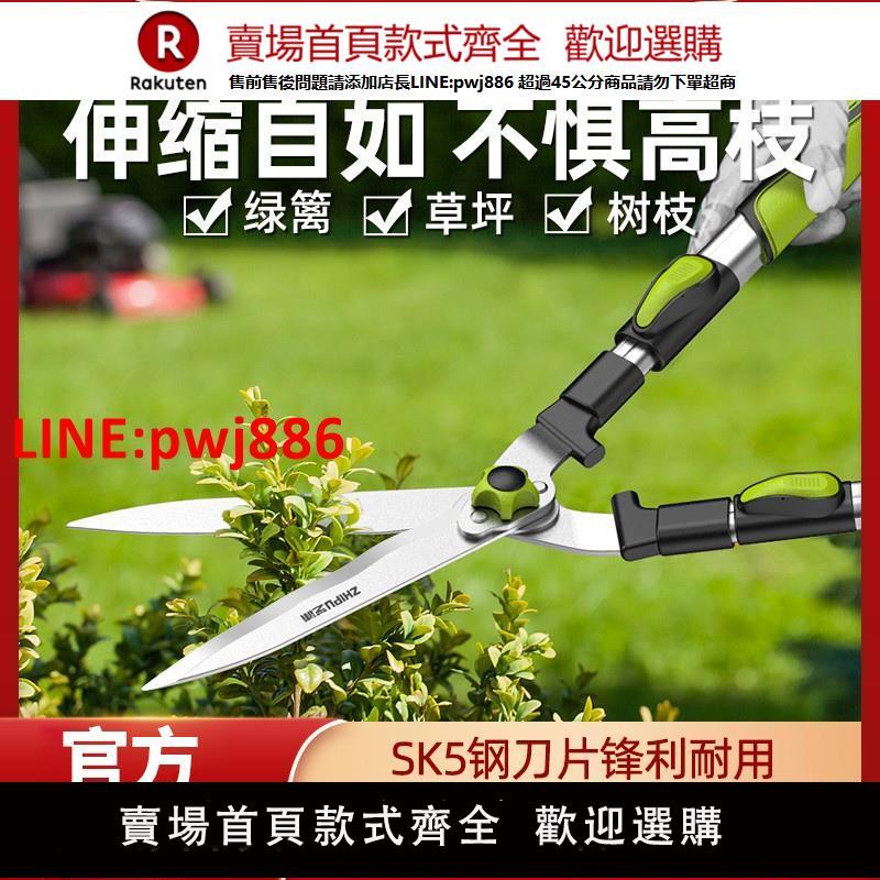 【高品質超低價】德國芝浦園藝剪刀園林樹枝剪花草高枝修剪綠籬剪粗枝大剪刀修枝剪【注意！下單滿500出貨】