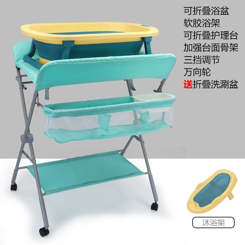 工廠現貨 特惠 免運 尿佈臺 護理臺 寶寶護理臺新生兒洗澡按摩多功能可折疊嬰兒換尿布臺可折疊嬰兒床特惠/開立發票 1105