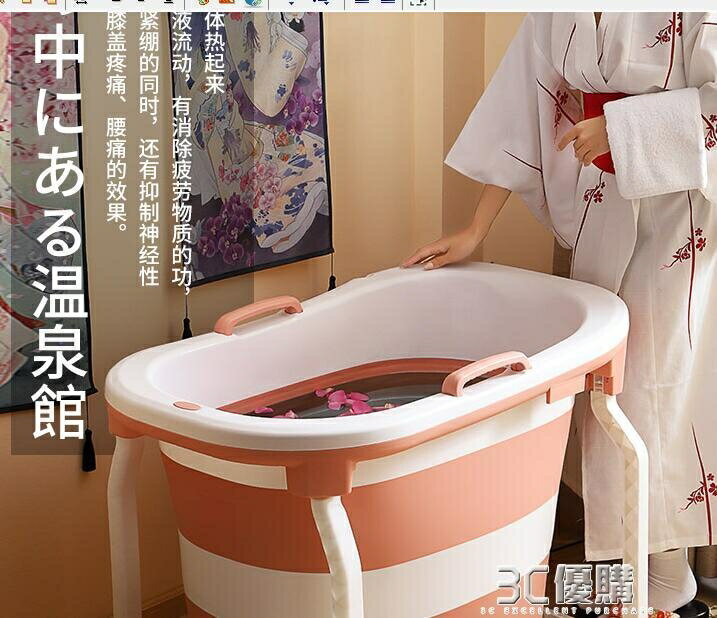 可摺疊泡澡桶大人家用全身兒童保溫洗澡桶簡易浴缸浴盆神器泡浴桶618推薦爆款 暖心生活館 Rakuten樂天市場