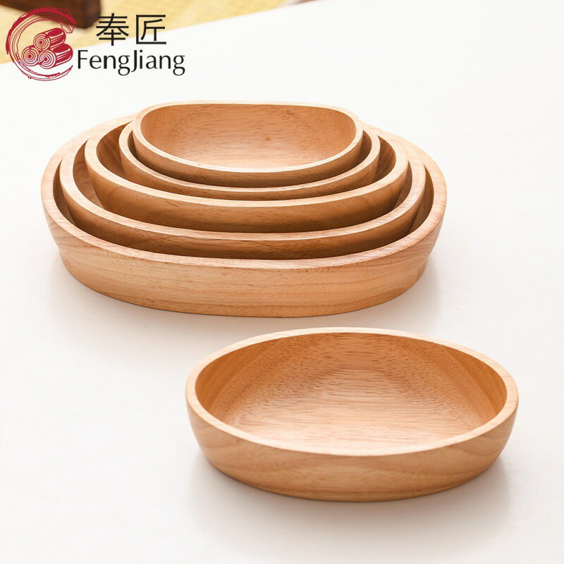 橡膠木船型木碗創意木質沙拉碗大小號果盤小食盤壽司盤