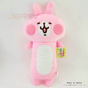 【UNIPRO】Kanahei 卡娜赫拉的小動物 粉紅兔兔 50公分 絨毛長枕 玩偶 娃娃 三貝多正版授權 禮物